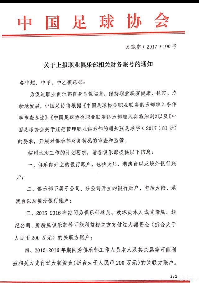 同时释出的失重版海报中，沈腾、马丽、常远、李诚儒、黄才伦和辣目洋子身穿月盾计划制服，失重漂浮